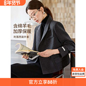 新款 沫晗依美含羊毛通勤西装 外套2025冬季 肌理职场正肩显瘦西服女