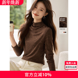 半高领肌理面料T恤女 新款 沫晗依美基础连身半高领打底衫 25年冬季