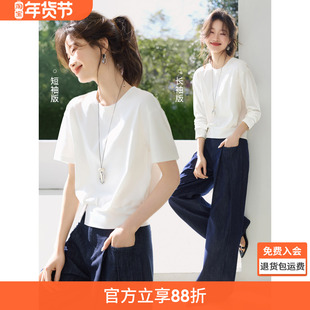 沫晗依美休闲百搭设计感下摆开叉装饰扣短袖T恤2025夏季新款T恤女