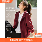 沫晗依美轻户外休闲宽松连帽宽松时髦外套2026春季 设计感外套 新款