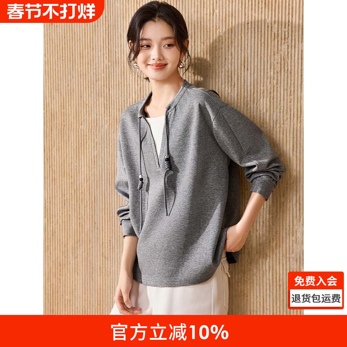 沫晗依美设计感撞色上衣2025冬季新款休闲拼接慵懒风宽松卫衣女款