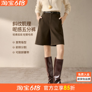沫晗依美斜纹肌理呢感阔腿休闲裤25冬季靴裤外穿百搭利落出行裤子