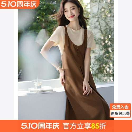 沫晗依美休闲宽松时尚套装