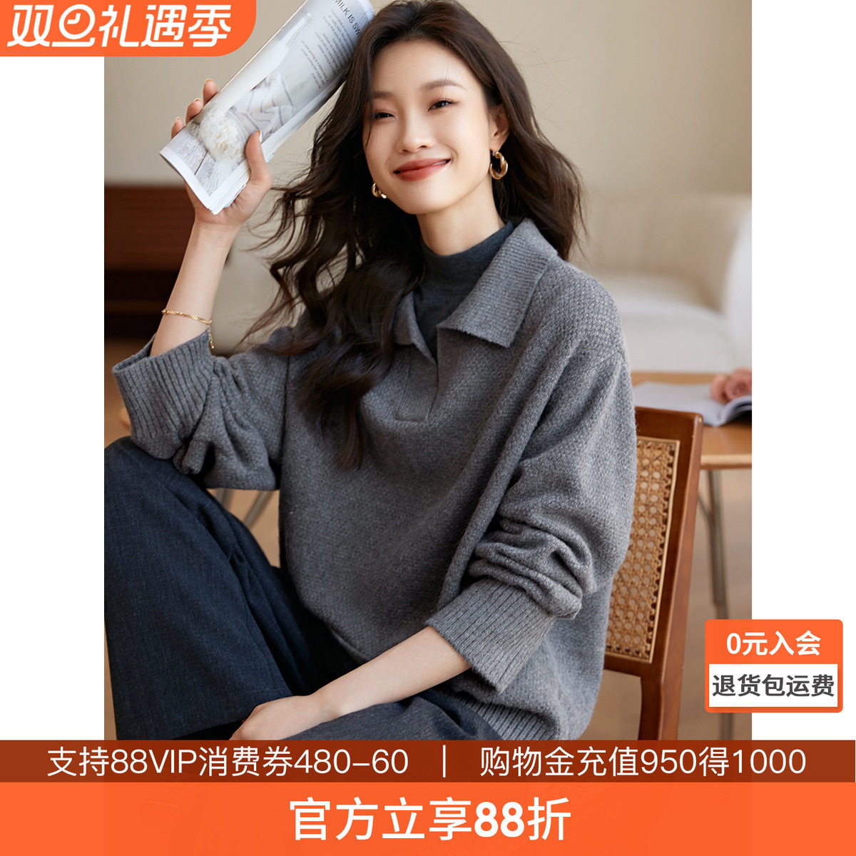 沫晗依美宽松慵懒风毛衣