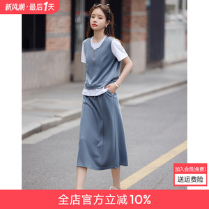 沫晗依美休闲宽松假两件式马甲半裙空气层套装2025夏季新款套装女