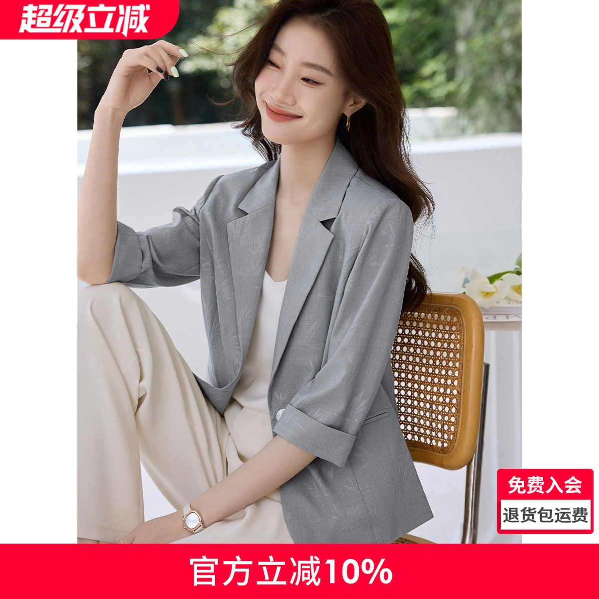 沫晗依美愉悦职场通勤高级感肌理提花面料西装女2026夏季新款西装