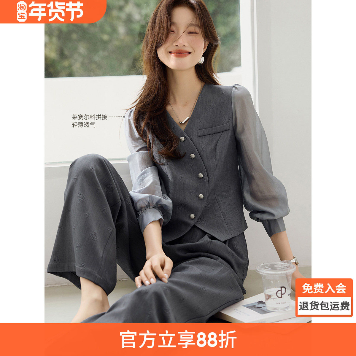 沫晗依美假两件不规则女装上衣阔腿裤穿搭一整套2025秋季新款套装