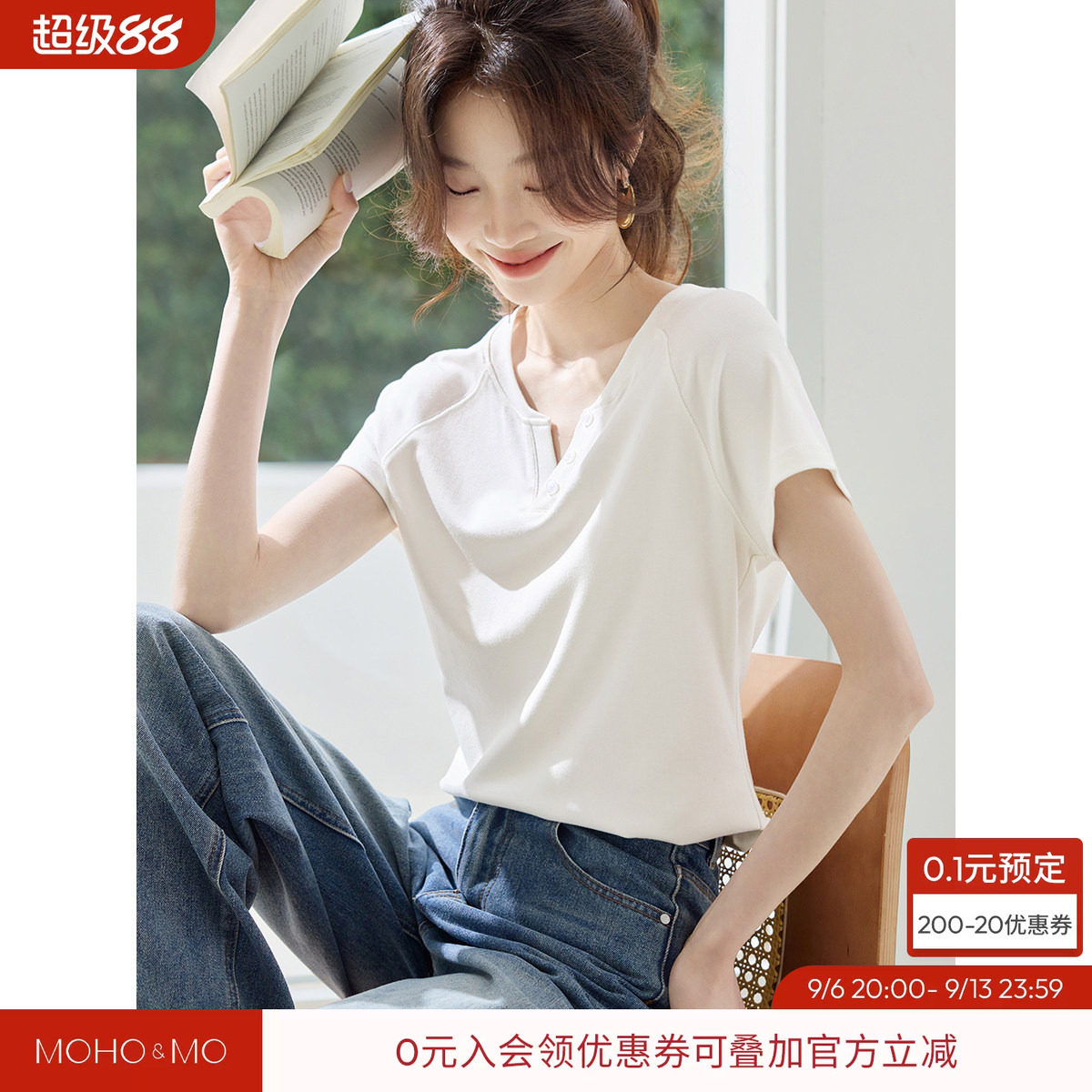 沫晗依美时髦千禧风修身显瘦V领设计感T恤女2026夏季新款短袖女图片
