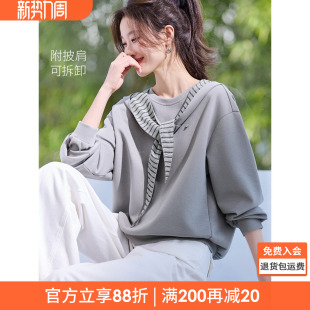 沫晗依美26春新款 拼接条纹撞色帽子上衣休闲设计感圆领套头卫衣女