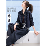 沫晗依美复古摩登2026春季新款短款夹克外套阔腿裤女牛仔时尚套装