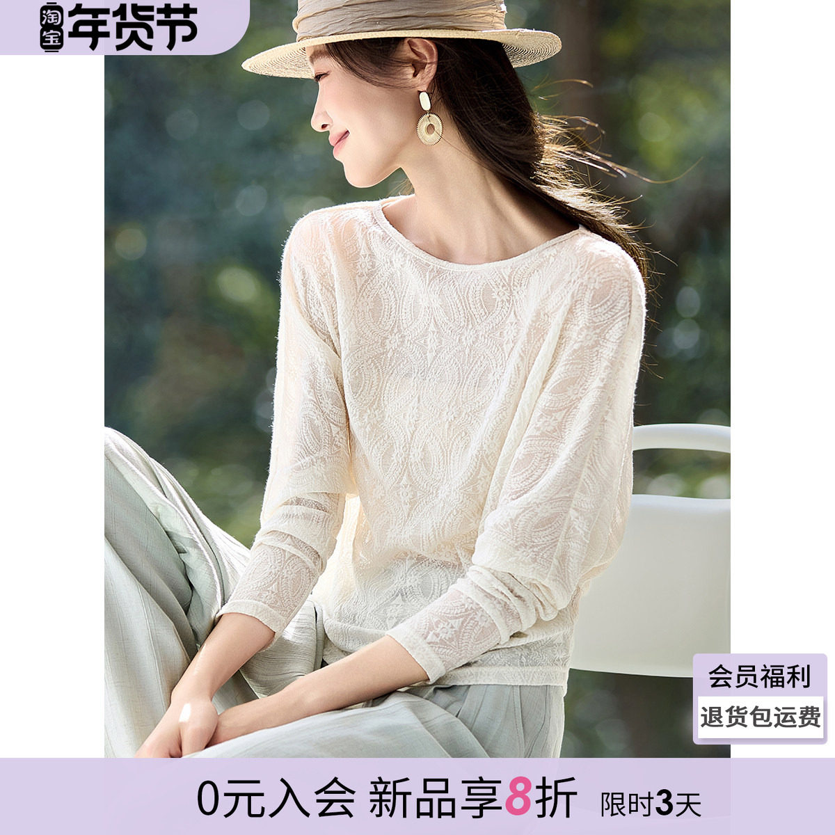 沫晗依美都市松弛感T恤2026春新款圆领蝙蝠袖藏肉纸片人长袖女款,女装/女士精品,T恤,淘宝优惠券,粉丝福利购,淘宝优惠卷