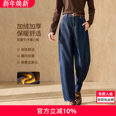 沫晗依美时尚百搭镰刀裤25春新款女高腰显瘦时尚原色百搭休闲裤子