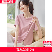 女T恤 休闲百搭舒适短袖 沫晗依美解构分割休闲础圆领T恤26夏季 新款