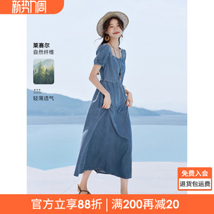 沫晗依美收腰牛仔裙2026夏季新款经典水洗牛仔薄款茶歇长款连衣裙