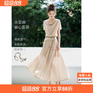 沫晗依美含亚麻荡领清冷感26春新款收腰显瘦串珠系带百褶半裙套装