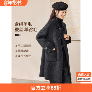 沫晗依美时尚小翻领金属扣中长款双面羊毛外套2025秋季毛呢大衣女