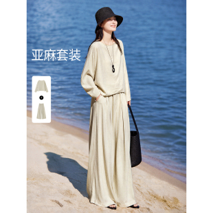 沫晗依美松弛套装2026秋季新款亚麻肌理蝙蝠袖上衣阔腿裤套装女士