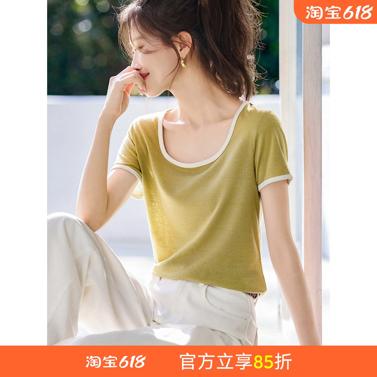 沫晗依美撞色细节百搭T恤女