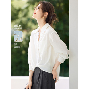 2026春季 博主同款 沫晗依美气质女士上衣小衫 蕾丝白衬衫 新款
