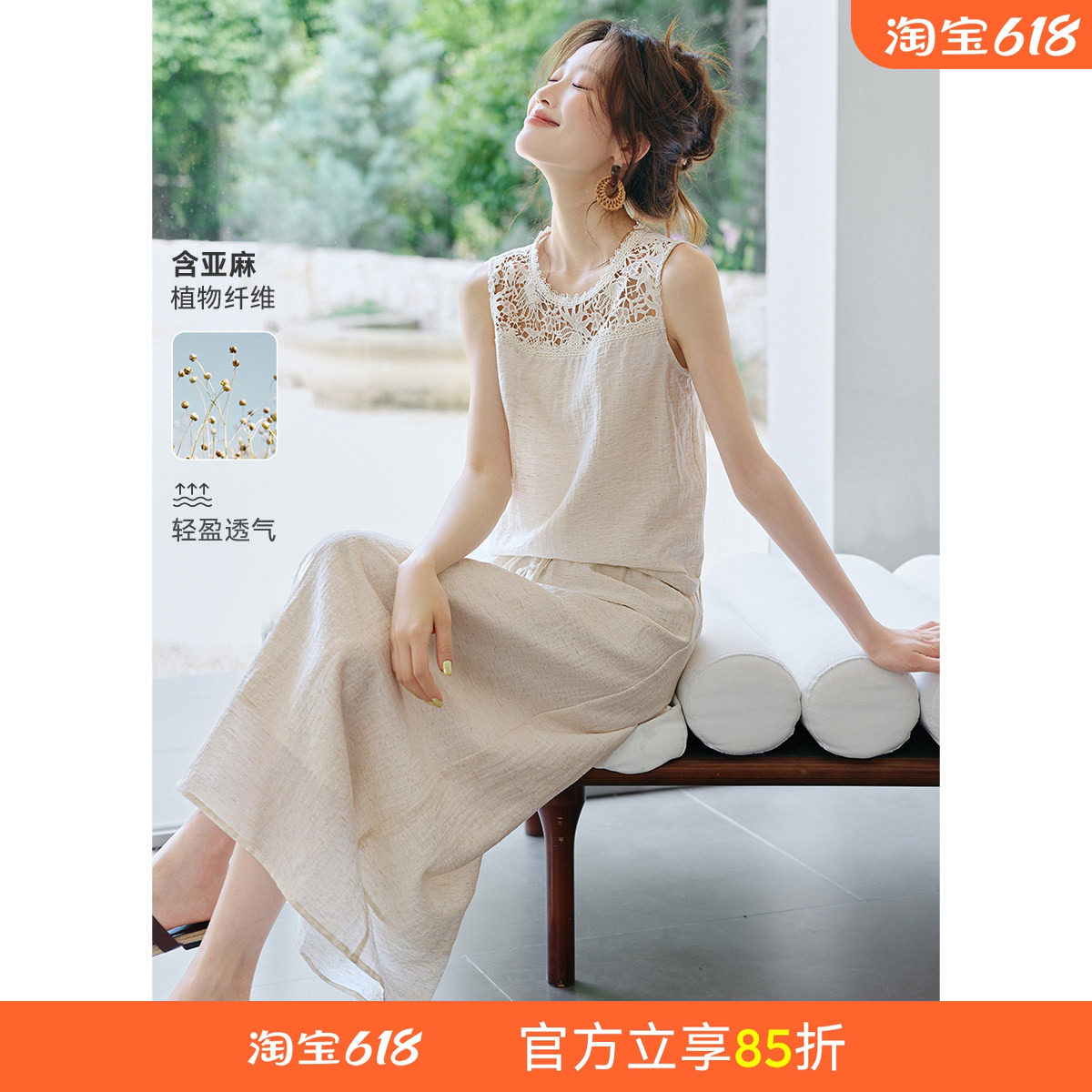 沫晗依美复古蕾丝镂空优雅套装