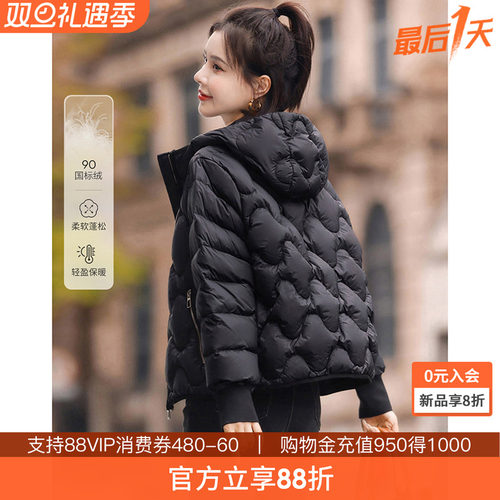 沫晗依美保暖白鸭绒羽绒服