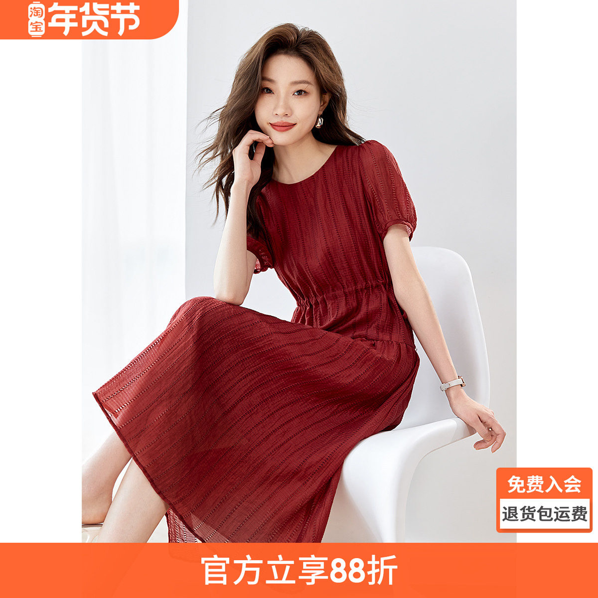 沫晗依美红色肌理感裙子2025夏新款时尚质感法式显瘦时尚连衣裙女