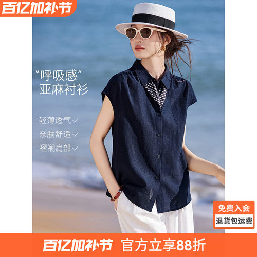 沫晗依美百搭肩部褶裥短袖衬衫