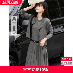 针织套装 沫晗依美简约针织开衫 新款 背心连衣裙两件套装 女 2025春季