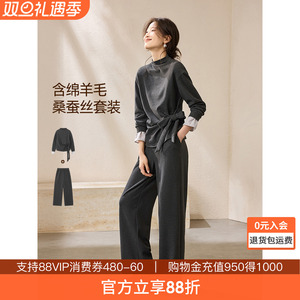 沫晗依美松弛休闲两件套2025冬季含蚕丝羊毛拼接收腰系带气质套装