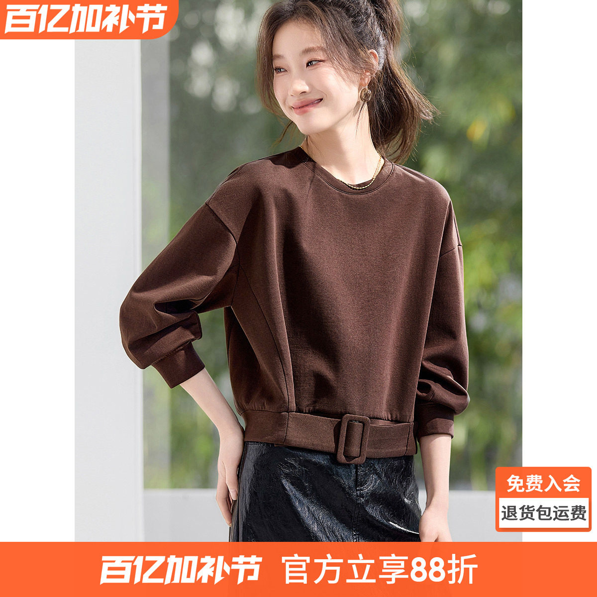 沫晗依美2026年春季新款气质宽松廓形高腰收腰小众短款显瘦卫衣女