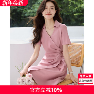 连衣裙女 新款 沫晗依美气质收腰显瘦V领设计感短袖 连衣裙2025夏季