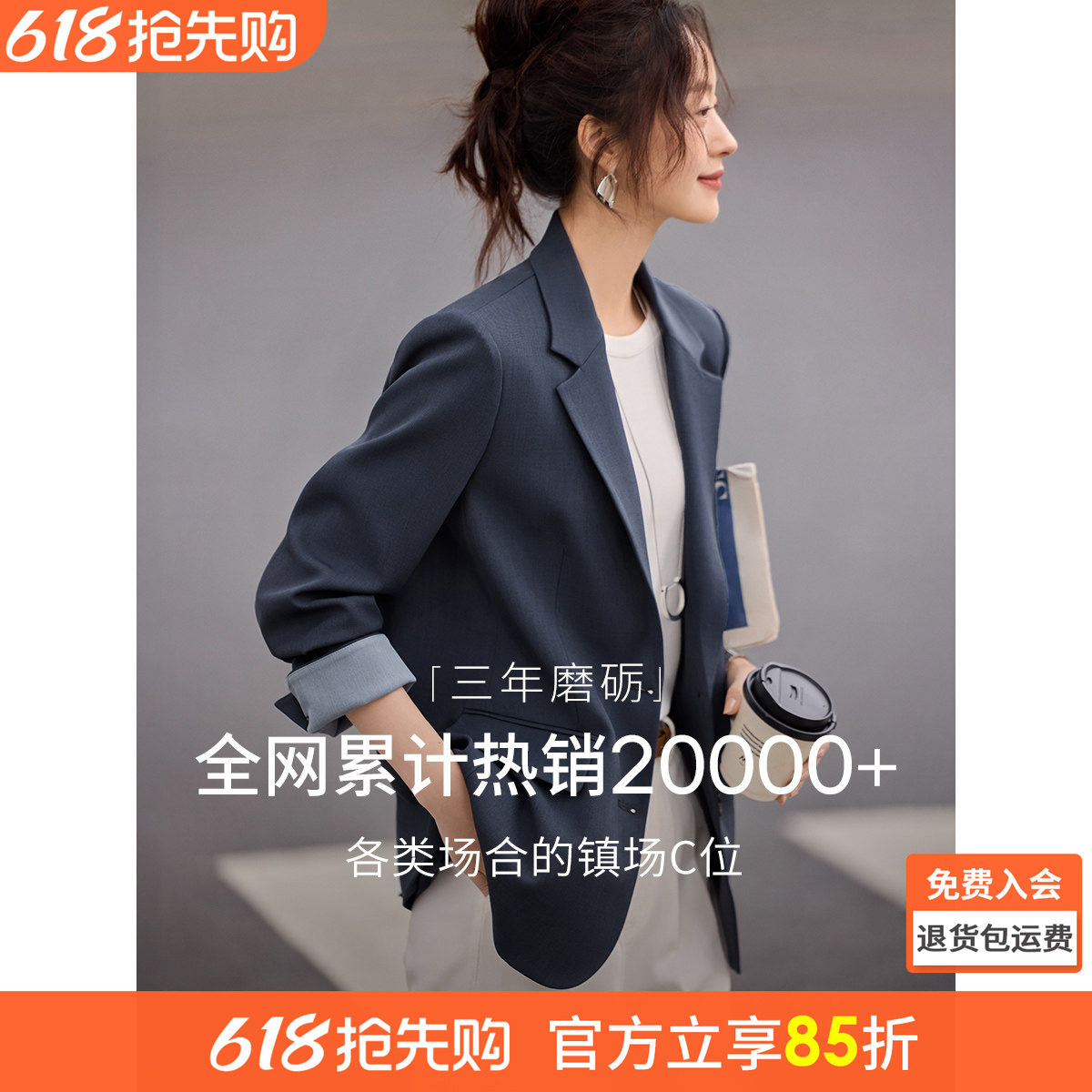 沫晗依美撞色简约西服外套2026春季新款职场通勤显瘦小西装女正装