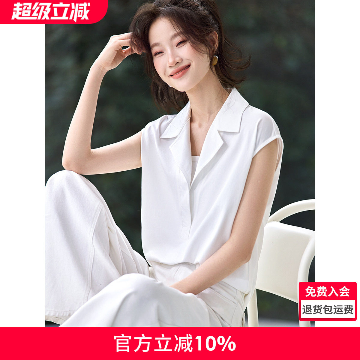 沫晗依美气质上衣2026夏新款POLO领小飞袖休闲宽松套头针织衬衫女