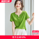 女 沫晗依美显白舒适小衫 2025夏季 新款 休闲肌理感百搭V领针织衬衫