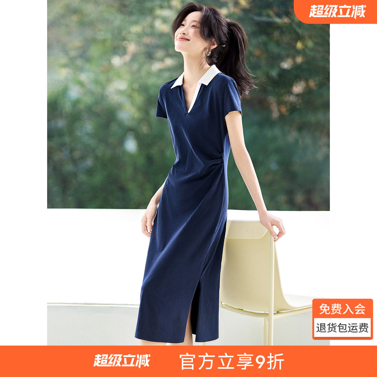 沫晗依美显瘦开衩弹力长款连衣裙