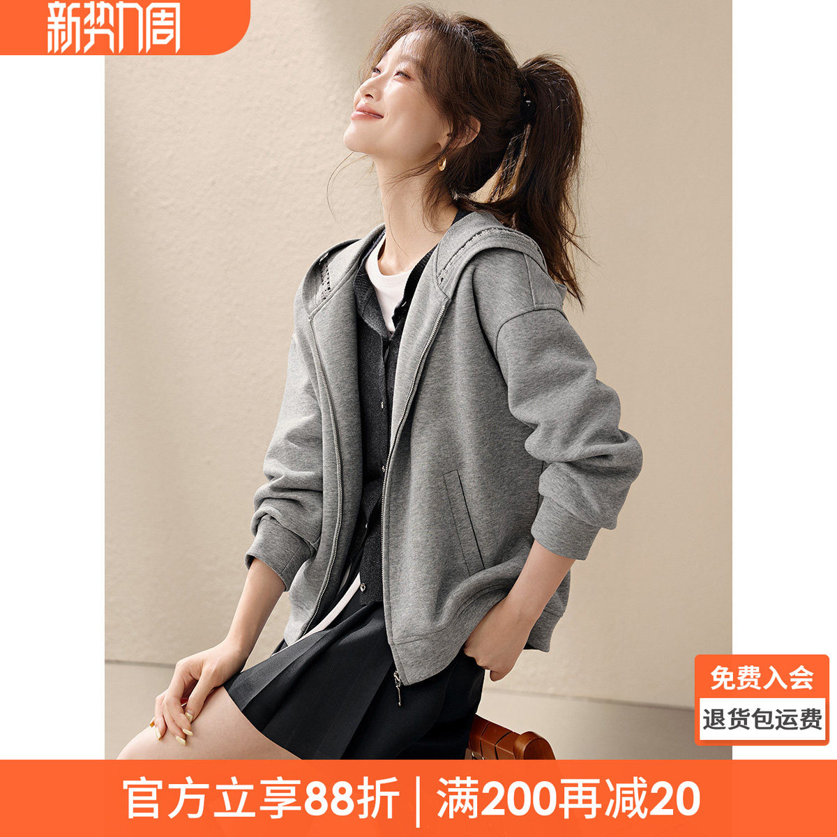 沫晗依美城市慢生活外套2026春季新款简约百搭花边拼接连帽卫衣女