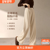 厚实松紧腰百搭气质阔腿裤 沫晗依美醋酸绵羊毛垂感休闲裤 25冬季 女