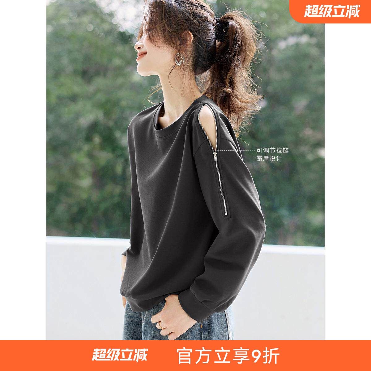 沫晗依美气质休闲港风拉链卫衣