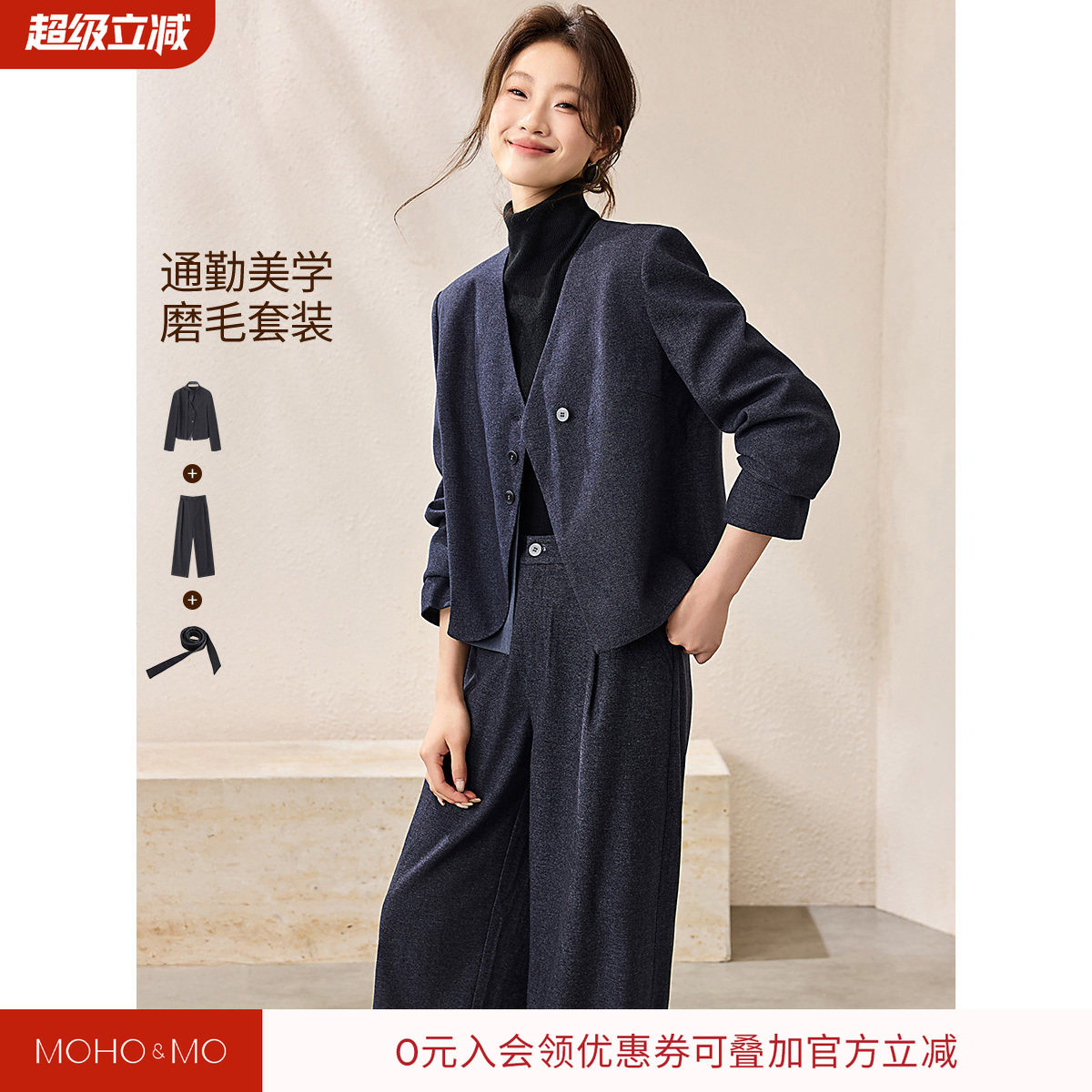 沫晗依美磨毛感仿牛仔两件套