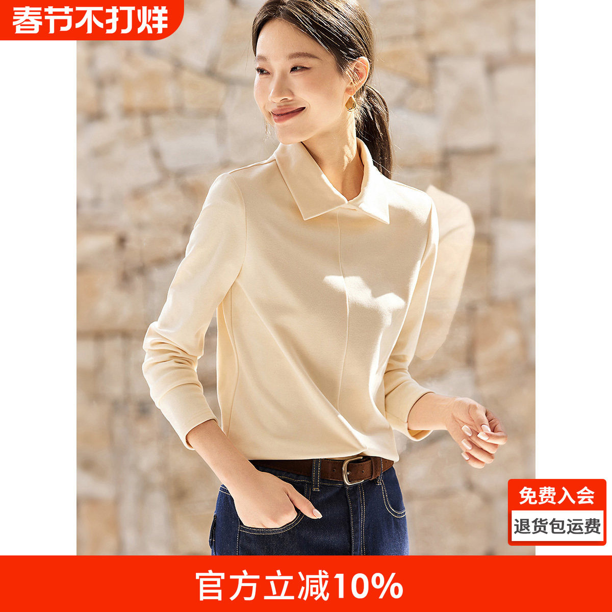 沫晗依美POLO领绒感衬衫2025冬季基础绒感内搭POLO领长袖保暖小衫