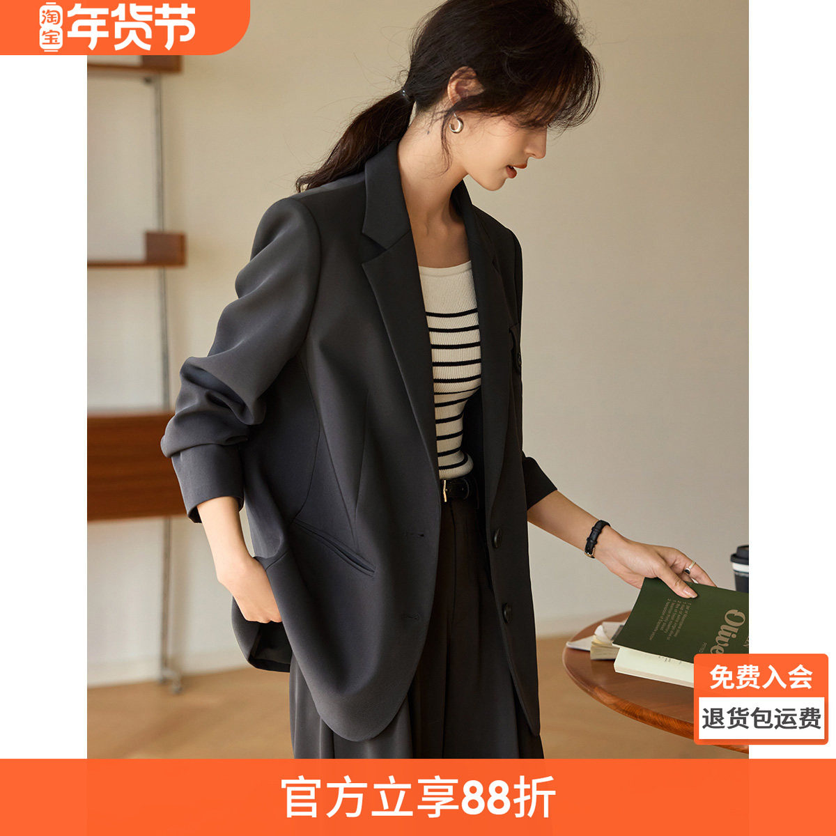 沫晗依美高级设计感扣袢廓形西装外套25春季新款设计宽松休闲西服