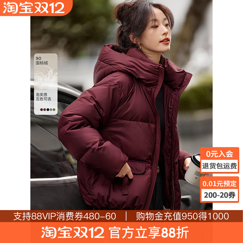 沫晗依美泡芙感装饰带羽绒服