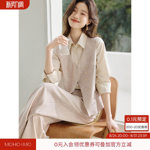 沫晗依美优雅气质改良时尚套装