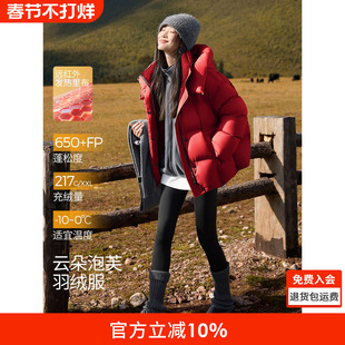 沫晗依美云朵零压泡芙羽绒服2025冬季撞色设计蓄热内里拼接羽绒服