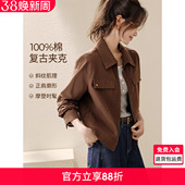 博主同款 新款 沫晗依美巨好看 夹克上衣2026春季 小外套女 工装