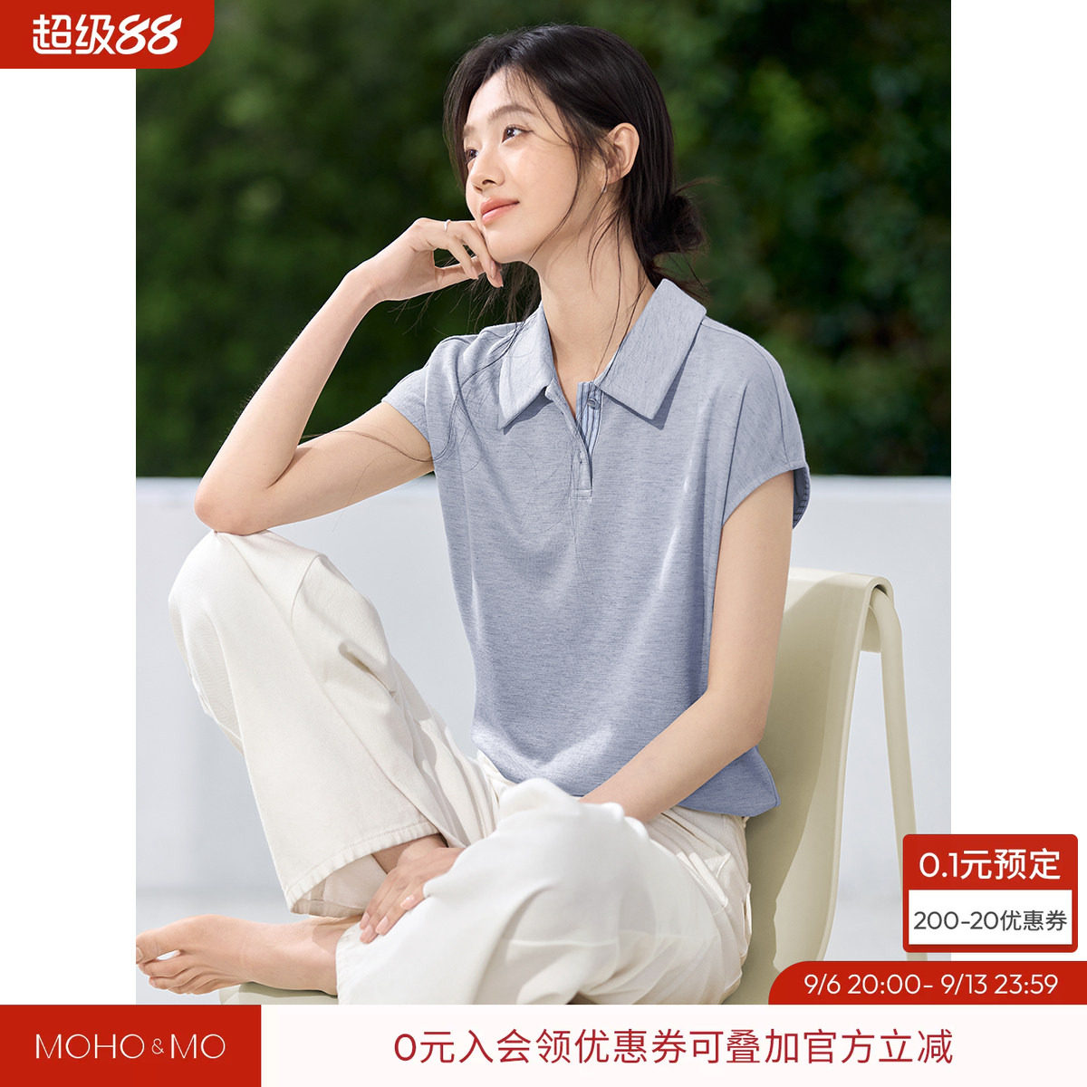 沫晗依美气质简约连袖衬衫女图片