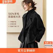 沫晗依美100绵羊毛气质双面呢外套2025冬季 大翻领风衣式 大衣女