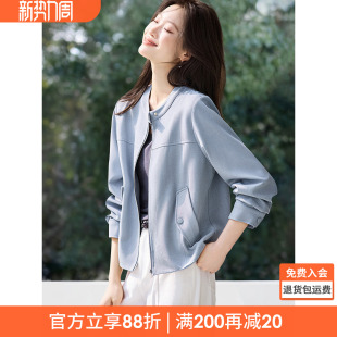 沫晗依美2026春季 氧气感立领分割设计直身显瘦百搭夹克外套女 新款