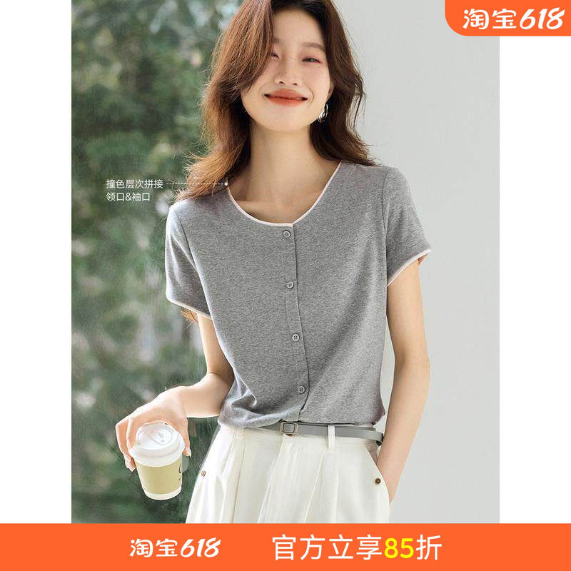 沫晗依美休闲撞色拼接针织衬衫
