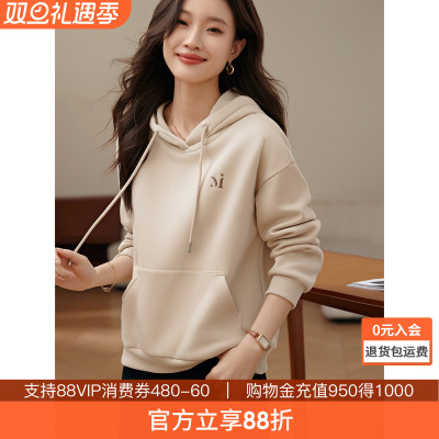 沫晗依美加厚抽绳连帽卫衣